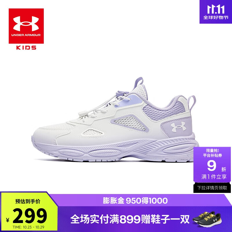 安德玛（Under Armour）童鞋儿童运动鞋秋冬季男女童舒适运动时尚复古休闲鞋2531688