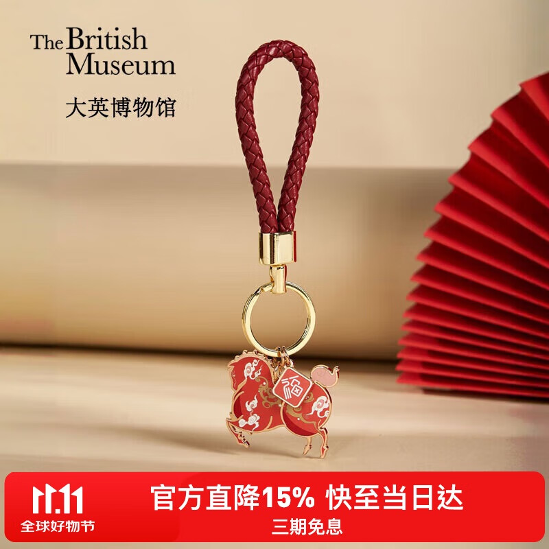 大英博物馆新年系列马上有福马年钥匙扣送女生生日礼物2025年秋冬新品