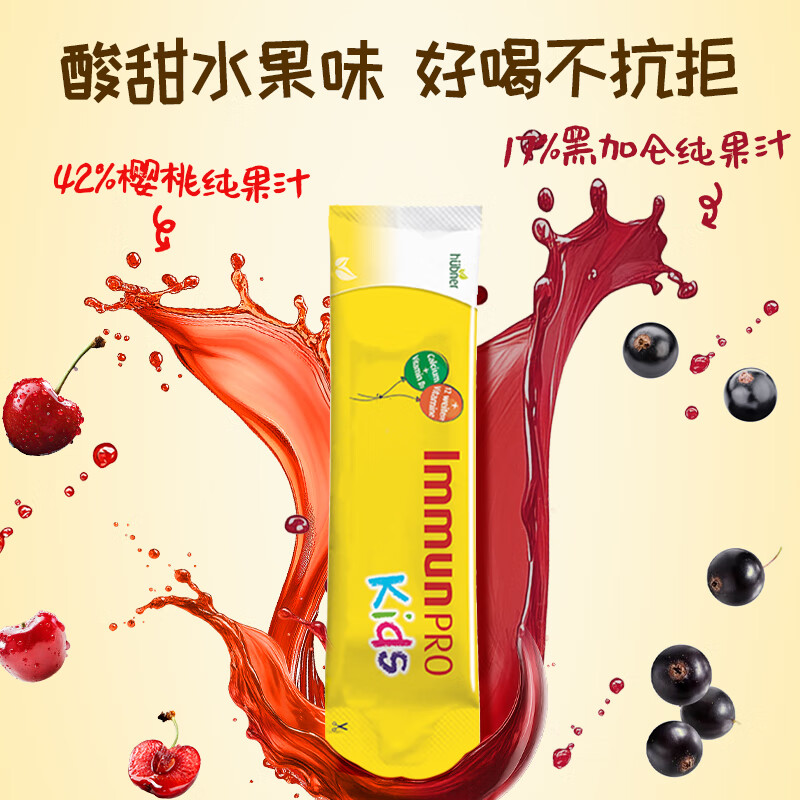 Huebner德国郝柏娜儿童复合维生素 液体钙铁锌增含强免疫力 26年9月到期 15ml*6盒 【周期性囤货-清仓价】