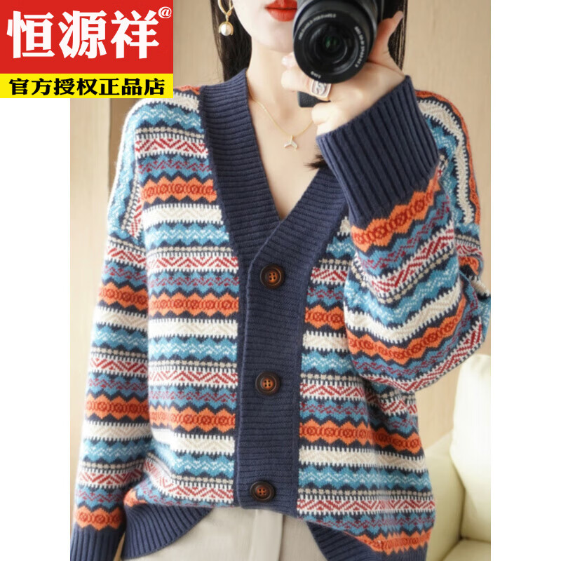 恒源祥条纹针织开衫女V领休闲加厚春季新款复古提花衫针织毛衣外套女 藏青色 M 【建议90-105斤】
