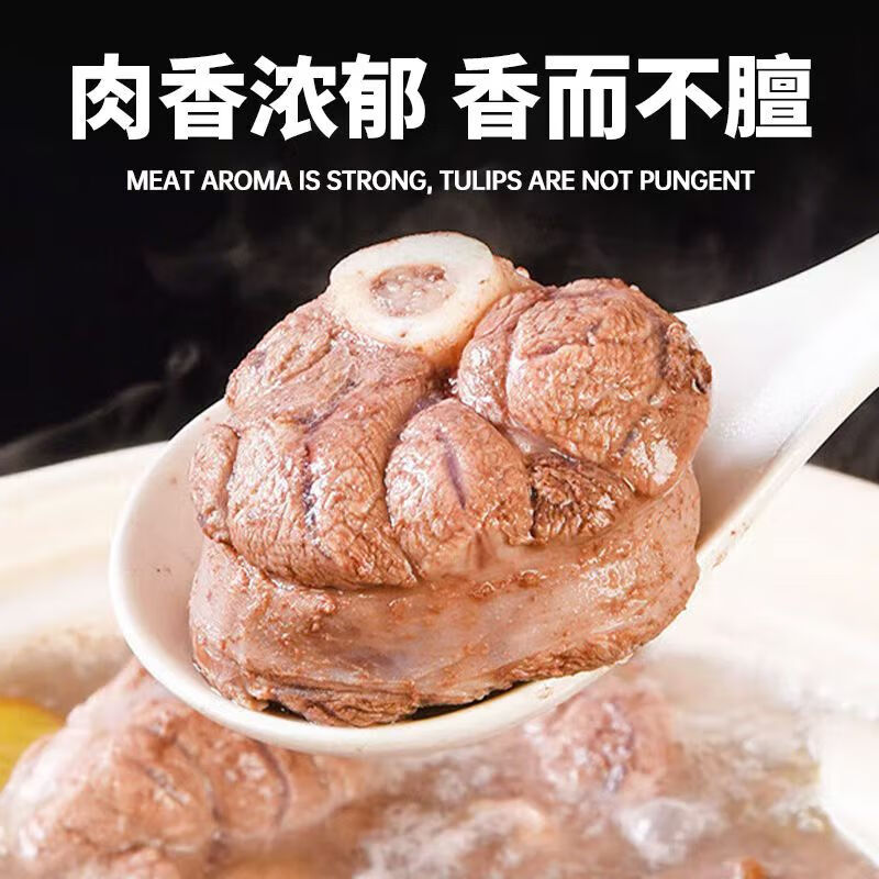 牧海肴清真羊蝎子净重3斤新鲜羊脊骨内蒙原切散养羊肉生鲜冷冻火锅食材 4斤羊前腿（含小腿）+4斤羊排（去肥肉）分割发货