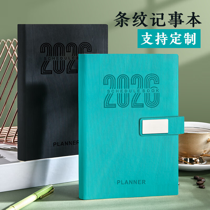 ʥ�ۣ�SHENGCHI���ߵ���Լ2026��������ʼǱ����ӻ����¼�����±���ӡlogo�ɶ��Ƶ���A5��240ҳ����ʯ��