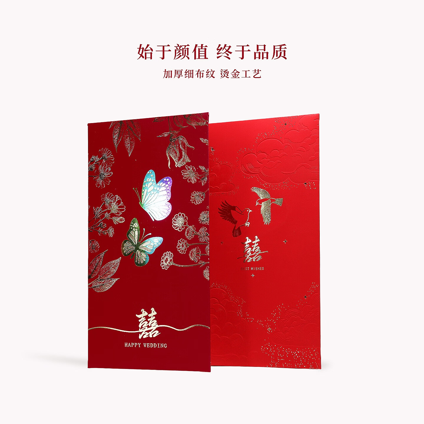 sweet live新款结婚红包触感彩色烫金压纹双喜利是封婚礼用品婚庆回礼可定制 酒红色暗纹双喜 6个 长款9*17CM【可平放100-3000元左右】