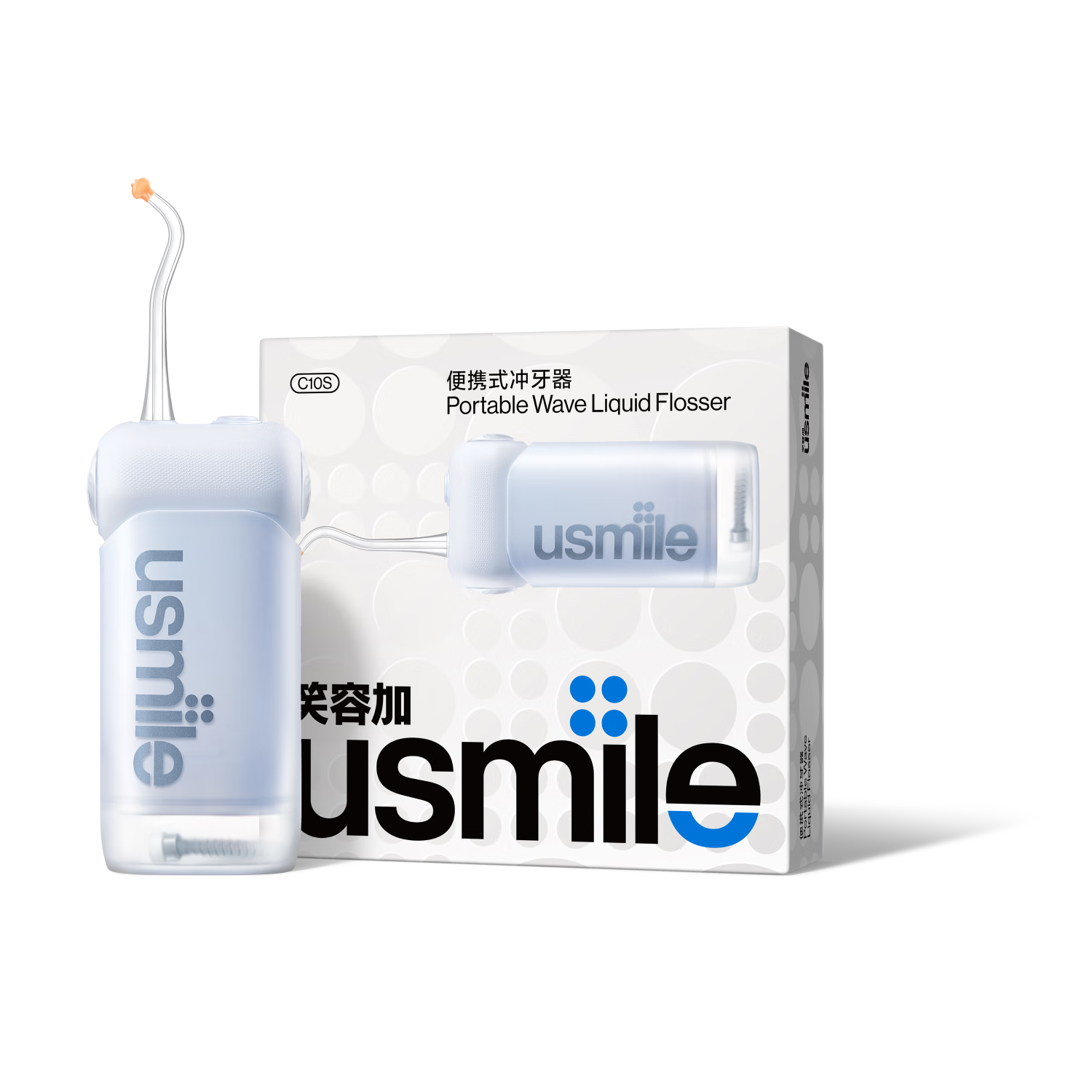 usmile笑容加 C10S升級款二代2.0版伸縮便攜式?jīng)_牙器正畸清潔水牙線(xiàn)洗牙器牙齒沖洗器 送男女友 晴山藍 3支噴頭 C10S升級款2.0+漱口水