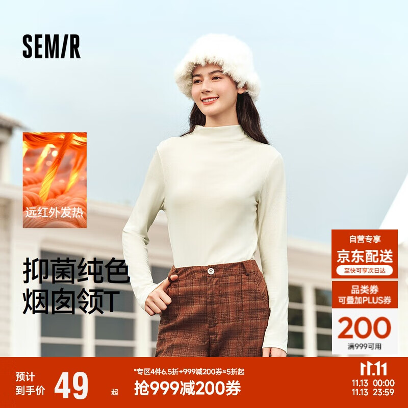 森马（Semir）长袖T恤女冬半高领发热抑菌纯色修身上衣显瘦打底衫101724101005