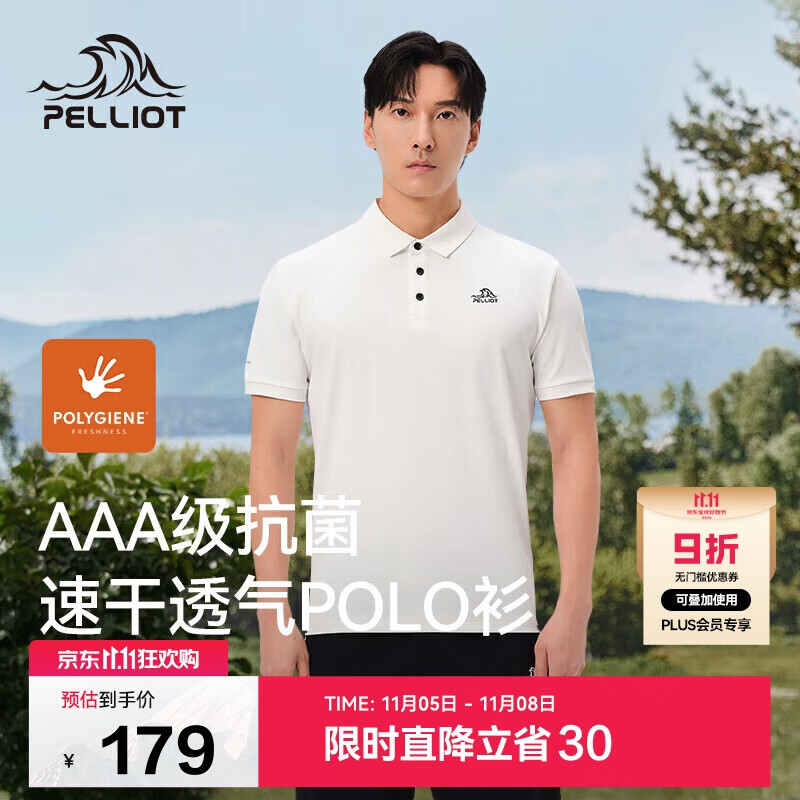 伯希和（Pelliot）户外速干polo衫商务T恤男女速干衣夏季短袖翻领半袖11421507白3XL