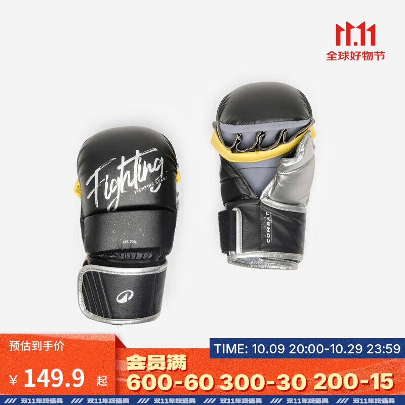 迪卡侬拳击搏击专业手套成人男女儿童专业散打训练器材沙袋-5526062