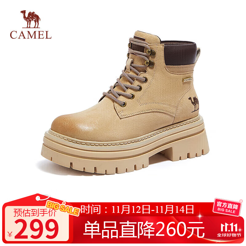 骆驼（CAMEL）【山丘2.0】大黄靴女户外马丁靴 L24W469610 杏色 36