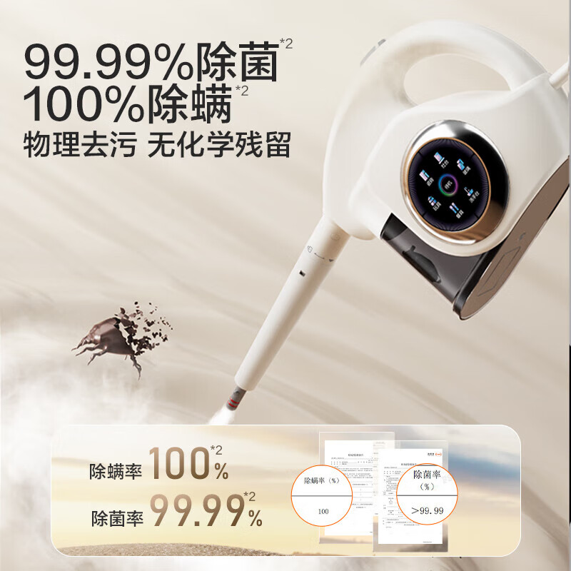 苏泊尔【官方正品】蒸汽清洁机高温高压蒸汽机家用便携式杀菌除螨去污厨房油烟机空调多功能一体清洗机 【新升级智能款】六档高温清洁蒸汽机+油污清洁剂