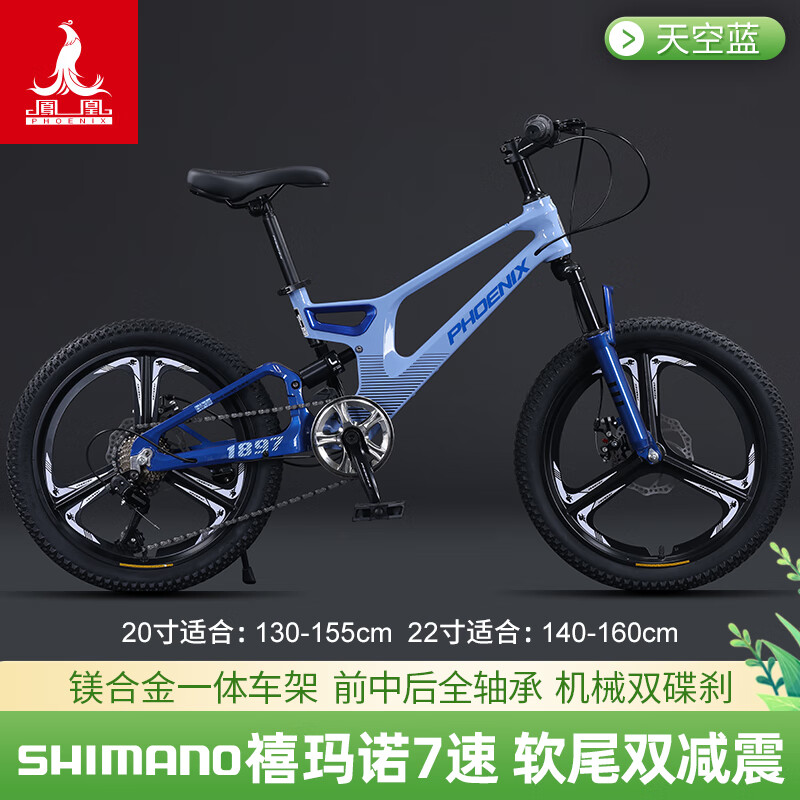 ��˶�ͯ���г�����þ�Ͻ���ٵ�ɲԽҰ��Ůѧ��������β����ɽ�س� �ֵ�-����ŵ����-����-����� 22�硾�ʺ�����140-160CM��