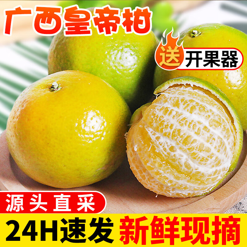 ̽ζ ڹʵ۸ ˮӵӹ  8.5-9 װ60-65mm 29.8Ԫ