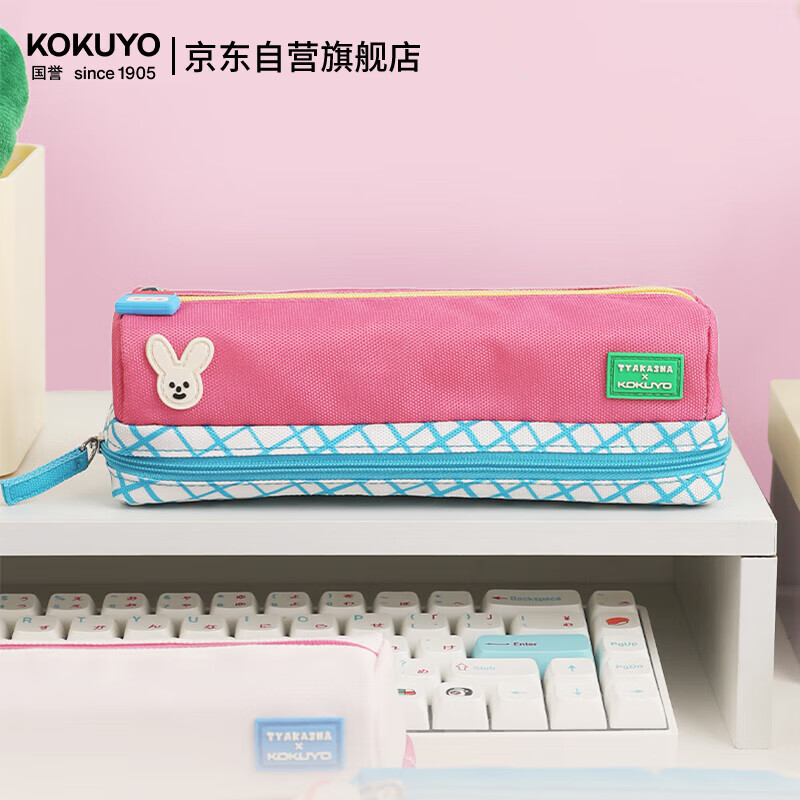 ������KOKUYO��Tyakasha����ɳ����˫���������ѧ���������ʴ�Ů���к�����ֵ�๦���ľߺ�Ǧ�ʺ� ���� ���� 1�� 31.51Ԫ