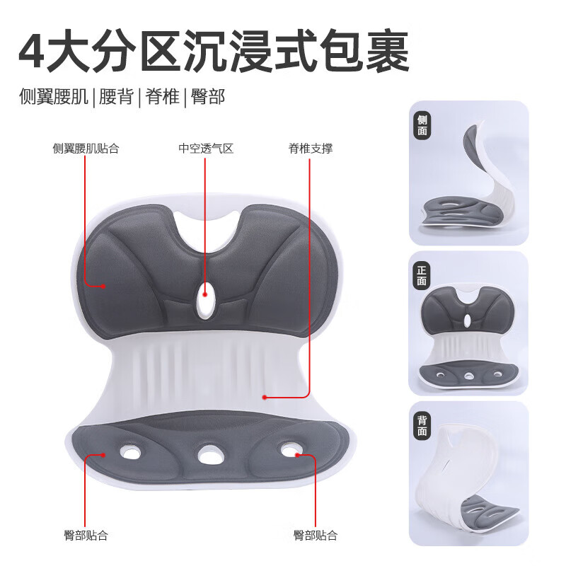 通用NEUTRAL护腰坐垫办公室腰靠座椅靠垫哺乳凳久坐不累学生神器车用 默认