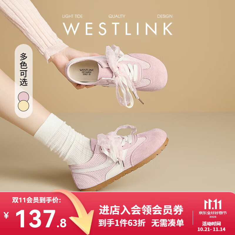 西遇网面透气德训鞋女2025新款春夏百搭运动鞋芭蕾休闲鞋七夕 浅粉色 （预售15天） 35 (225)