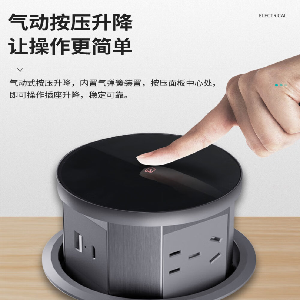 卡西尼嵌入式无线充气动智能升降插座会议室隐藏式多功能插排插厨房岛台 玛瑙黑】无线充+3面5孔+USB A+C