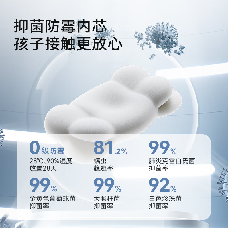 时光存折儿童云朵枕头 人体工学护脊婴儿宝宝学生1-3-6-12岁成长记忆棉枕 T2段【6-12岁儿童】晴空蓝（建议身高120-160cm）