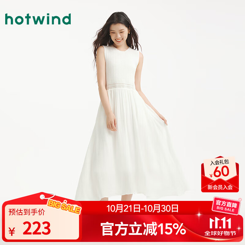 热风【商场同款】无袖背心连衣裙2025年秋新款女士拼接针织打底连衣裙 04白色 M