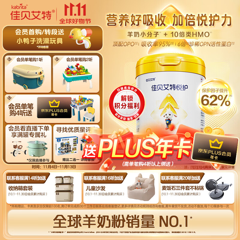 �ѱ����� �û� 2�� Ӥ���̷� 700g 1��