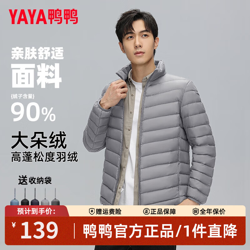 ѼѼ��YAYA�� ǳ��ɫ L (����130-155��) 139.0Ԫ����139Ԫ/����