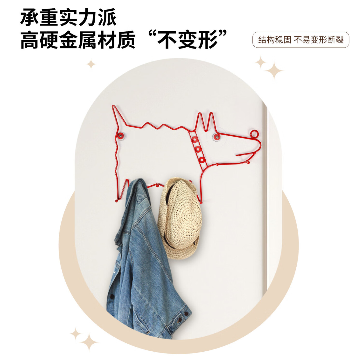 瑞典中古同款小狗凯蒂猫挂钩挂架钥匙收纳红色玄关客厅卧室衣帽架 复古红色小狗款-普通款（送强力无痕贴）