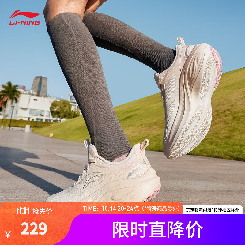 李宁凌波v2丨休闲慢跑鞋女鞋2025新款舒适透气简约低帮秋季运动鞋 米白色/淡蕊橘-4 37