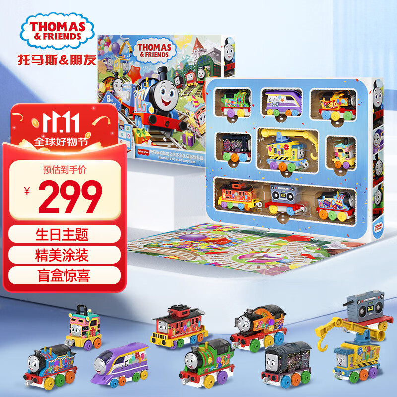 ����˹&����	��THOMAS&FRIENDS�����������������˹С���к����-��ൺ����С�����HTN35
