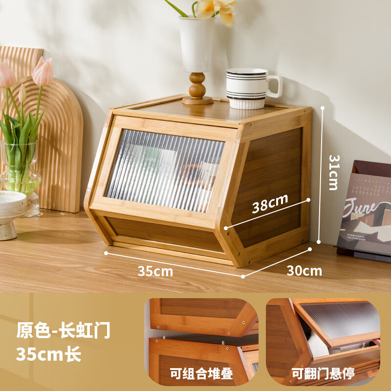 ܻ¹Ʒʶ๦ܿɵɹиɺдô ԭɫ-С-35cm͸ 71.5Ԫ