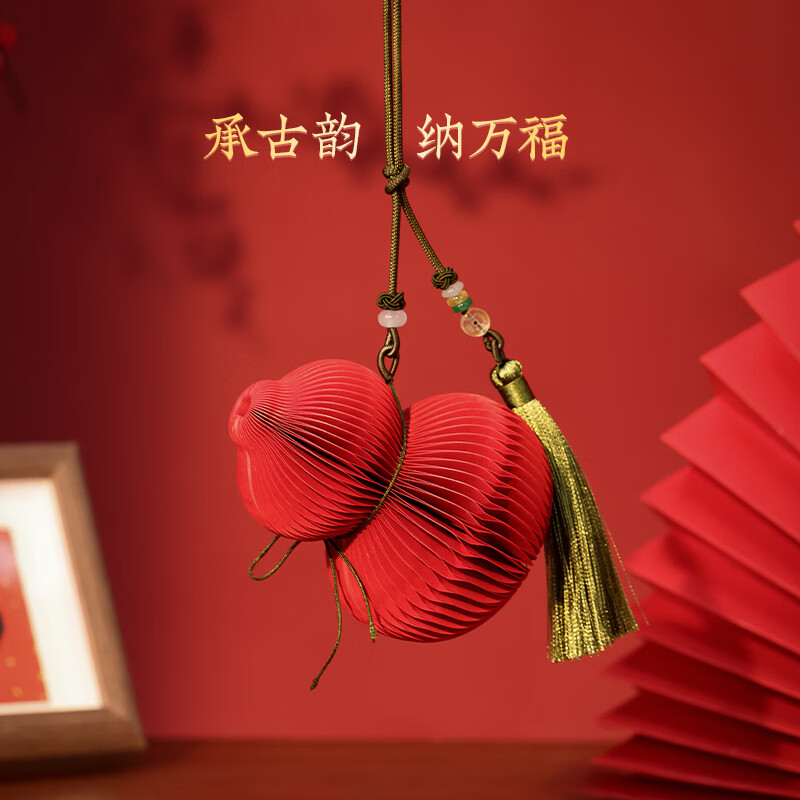 良渚文化(LIANGZHU CULTURE)良渚博物院 渚多福禄挂件十八纸葫芦香包挂车载摆件送孩子送朋友