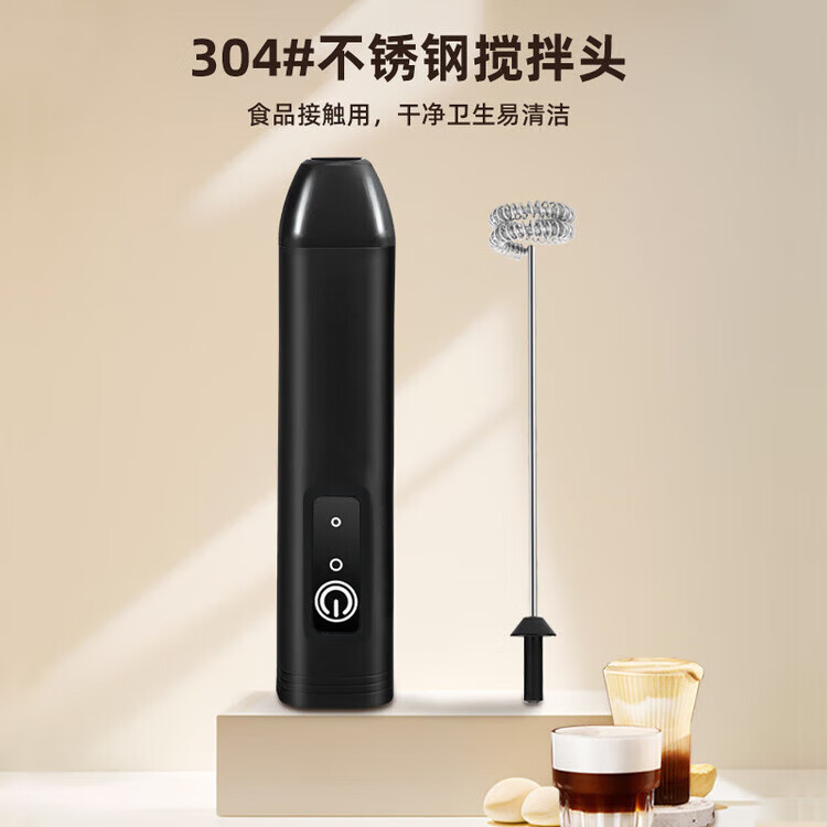 胖东来同款电动打奶泡器手持搅拌棒 白色一个装