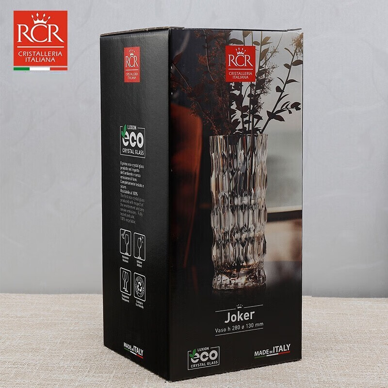 RCR意大利进口水晶玻璃花瓶插花水养摆件客厅高级感轻奢装饰新婚礼物 【王者】意大利水晶玻璃花瓶 28cm