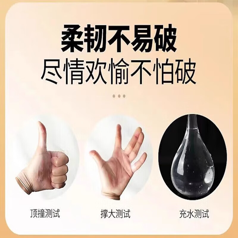 通用小号延时套31mm  超小鸟号迷你tt紧绷延时套小号30mm延时 专利延时套【2盒20只】/套超紧特小号