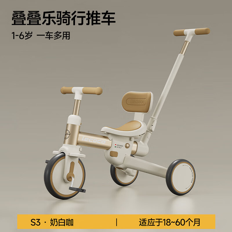 ���ڲ������ֿ���Lecoco����ͯ�๦�����ֳ�������̤��ƽ�⳵����������� �ֿ�S3- �̰׿� 420Ԫ