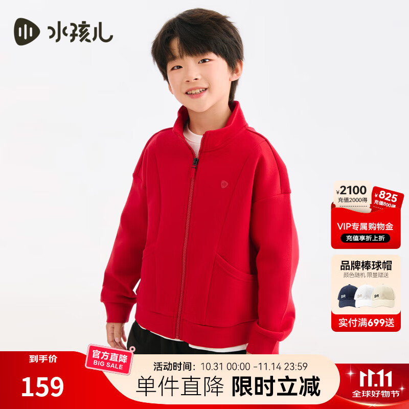 ˮ������SOUHAIT��ͯװ��ͯŮͯ�˶�����2025�＾��ͯ���Ӱٴ����� �����SHTQND01CC580R08 170 ͯ��