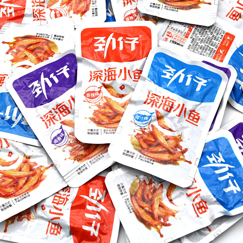 劲仔小鱼仔500g酱汁味深海小鱼散装称重网红麻辣解馋休闲食品零食 劲仔深海小鱼[混合口味]250g(