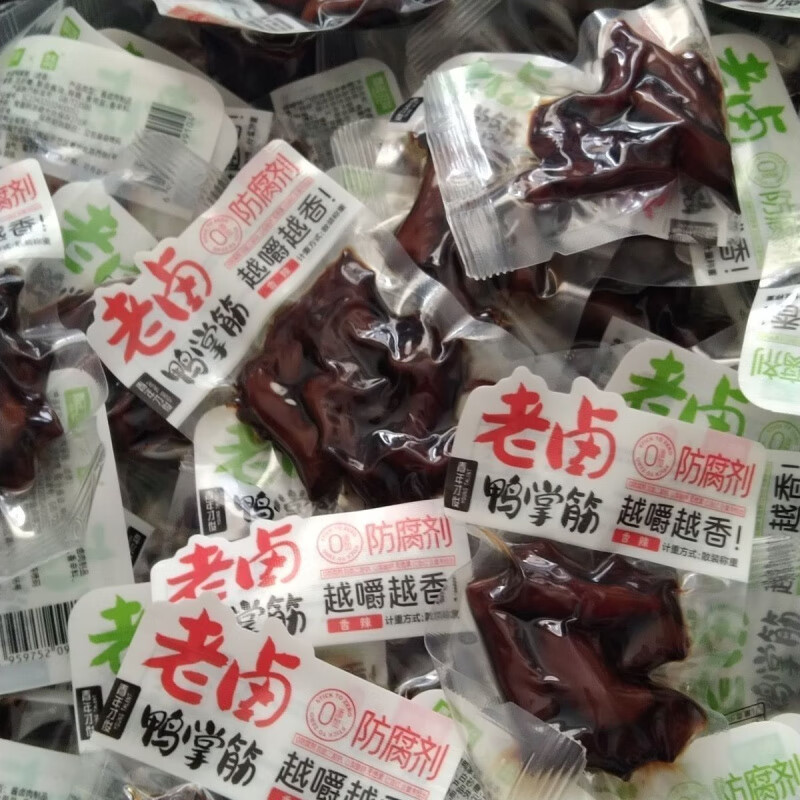 老卤鸭掌筋香辣酱香熟食卤味鸭脚休闲解馋零食开袋即食厂家 【组合味】鸭掌筋100gX3袋 快要抢光
