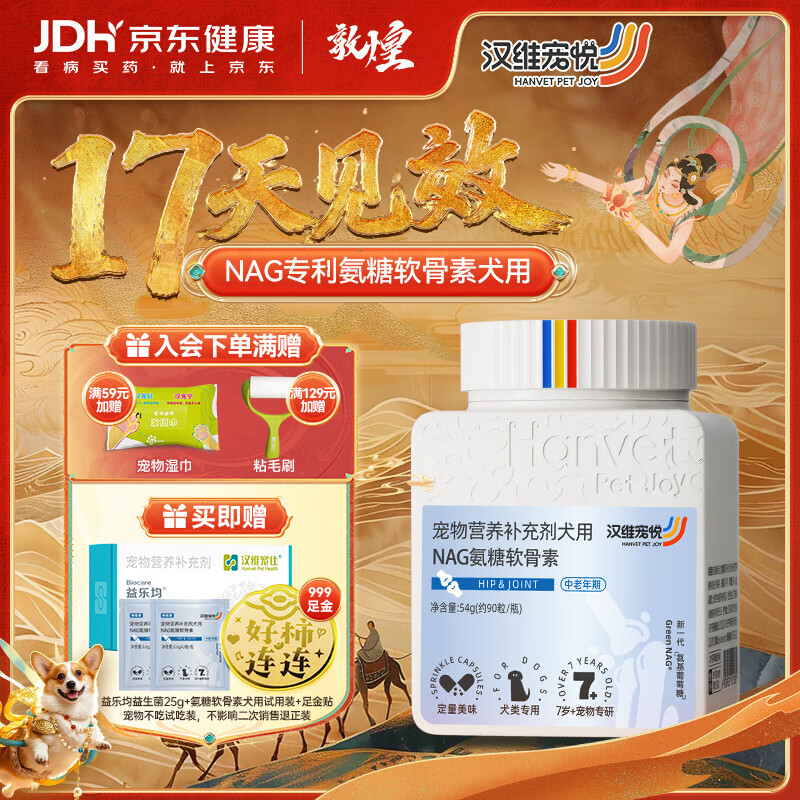 ��ά���˺�ά���ù���������NAG�������������س���ؽ�Ӫ�������90��/ƿ