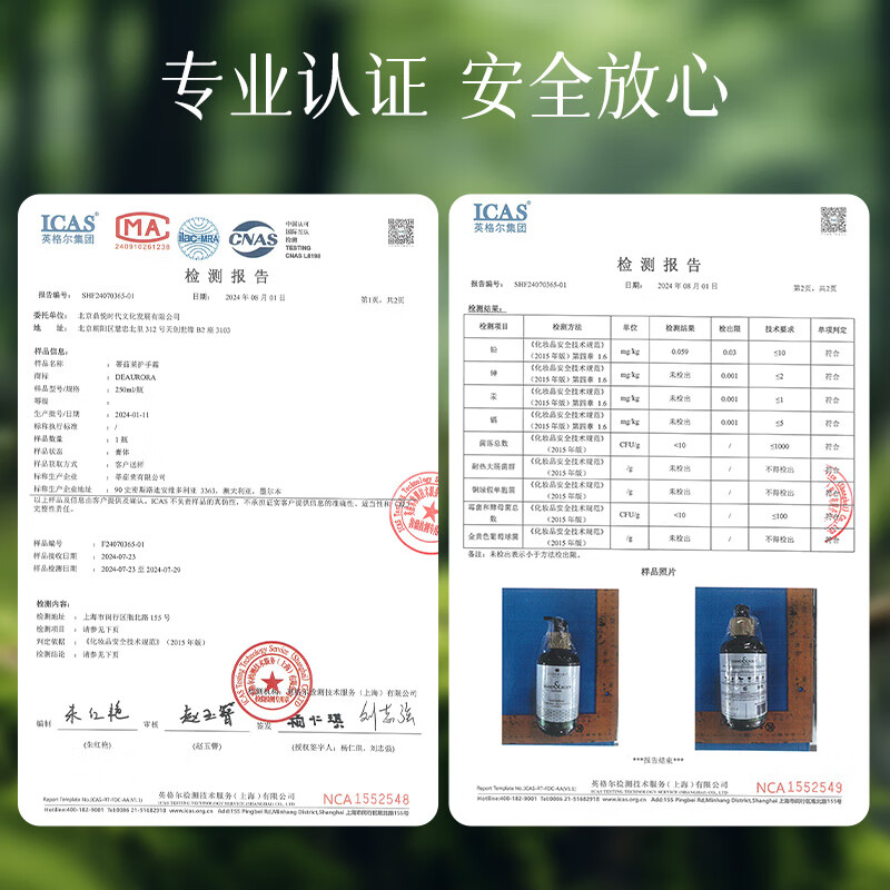 DEAURORA沉香没药乳香护手霜Hand & Body Lotion