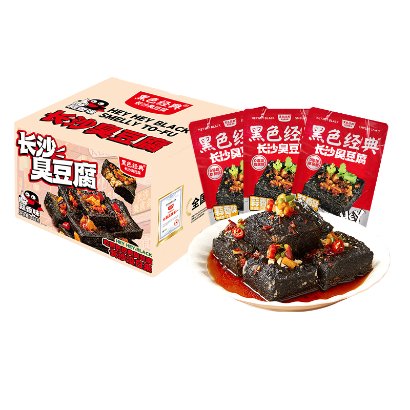 黑色經(jīng)典長(cháng)沙臭豆腐 湖南特產(chǎn)休閑零食豆干豆皮辦公室辣味小零食 蒜香味 468g*1盒