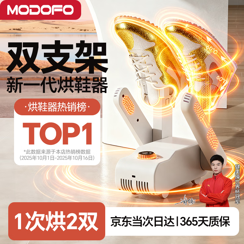 ���ڲ������ζร��Ь����Ь��Ь�Ӻ�ɻ�ɱ����������һ���Ь���������ܺ��º�Ь����Ь�����������ʪ���ú�Ь�� ����ɫ��֧�ܡ�˫V�ٸ�+�������� 1�οɺ���˫    38.99Ԫ