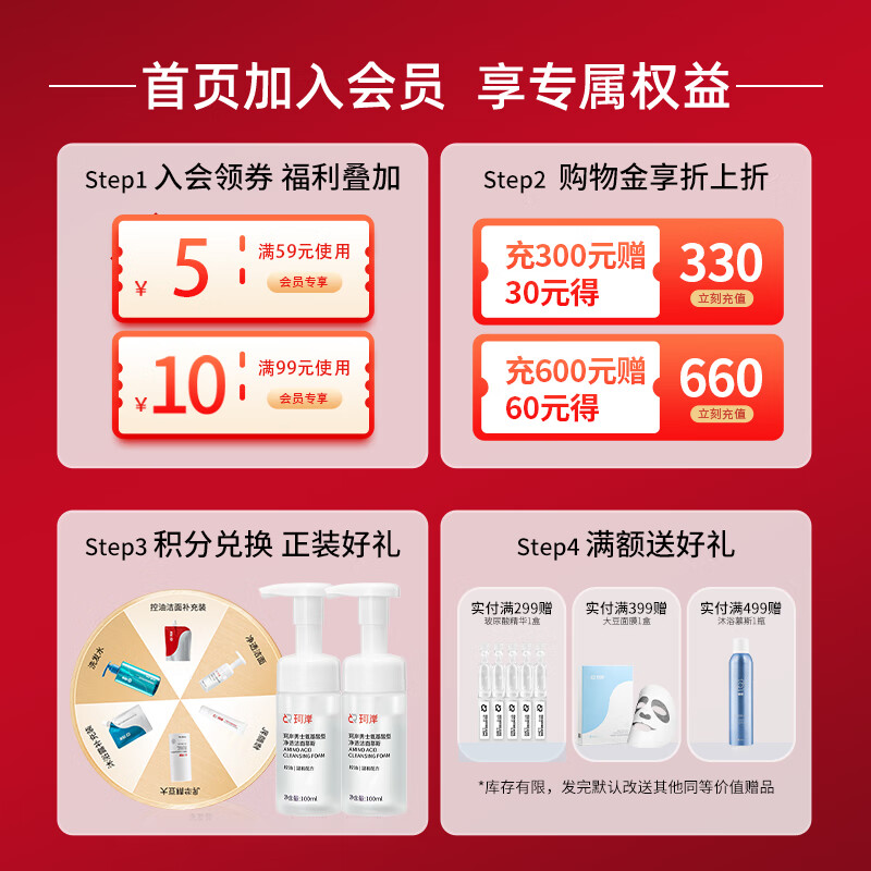 珂岸 华熙生物玻尿酸精华液次抛面部精华补水保湿控油护肤品套装 【体验装一盒】1.5ml*5支