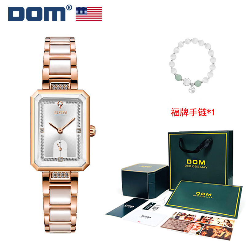 DOM腕表 坚守139道生产工序 陶瓷款防水石英女士手表G-8601 s G-578D-7M-大红盒+福牌手链