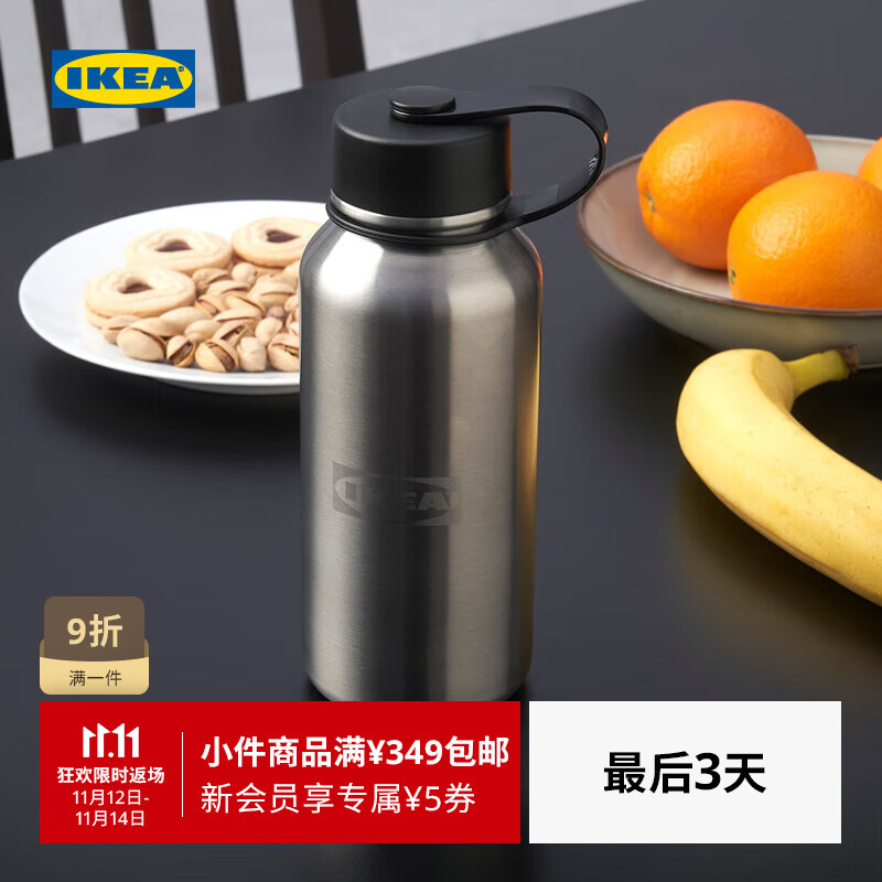 宜家（IKEA）【新品】AURTIENDE奥提恩德不锈钢保温杯便携外带杯子 黑色保温杯0.5L
