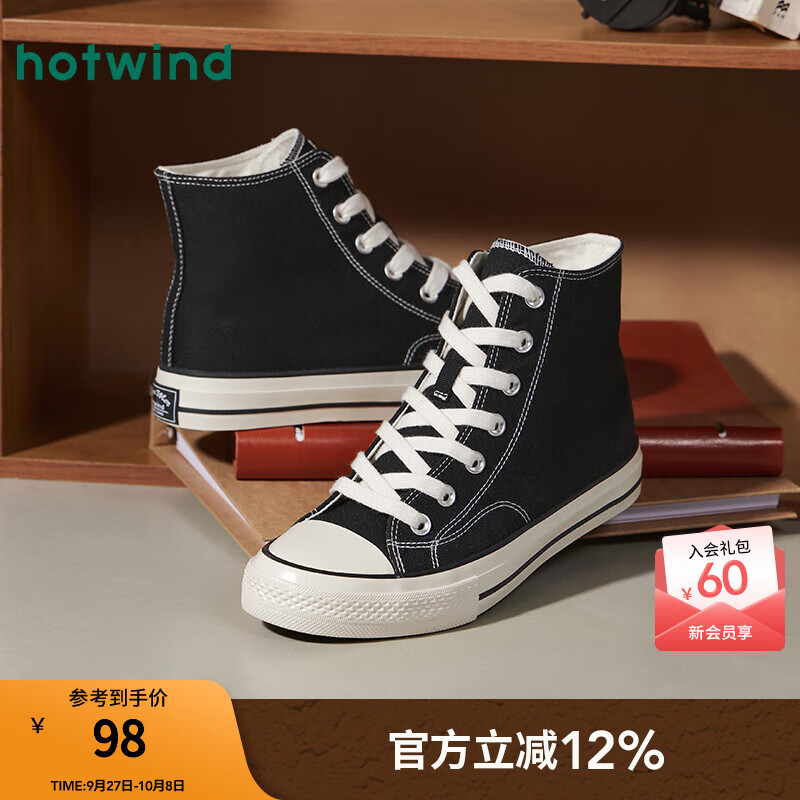 热风（Hotwind）男鞋2025年秋季新款高帮帆布鞋黑色休闲鞋百搭板鞋男款鞋子 01黑色 38