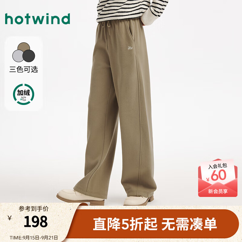 热风（Hotwind）热风2025年冬季新款女士休闲香蕉卫裤 08杏色 S