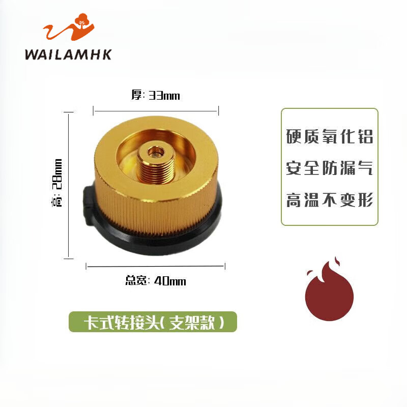 WAILAMHK����ҰӪ����ת��ͷԲ��ת����ͷ¯ͷת����������ʽ����ת��ͷ ������ת��ͷ����ͨ� 12.1Ԫ