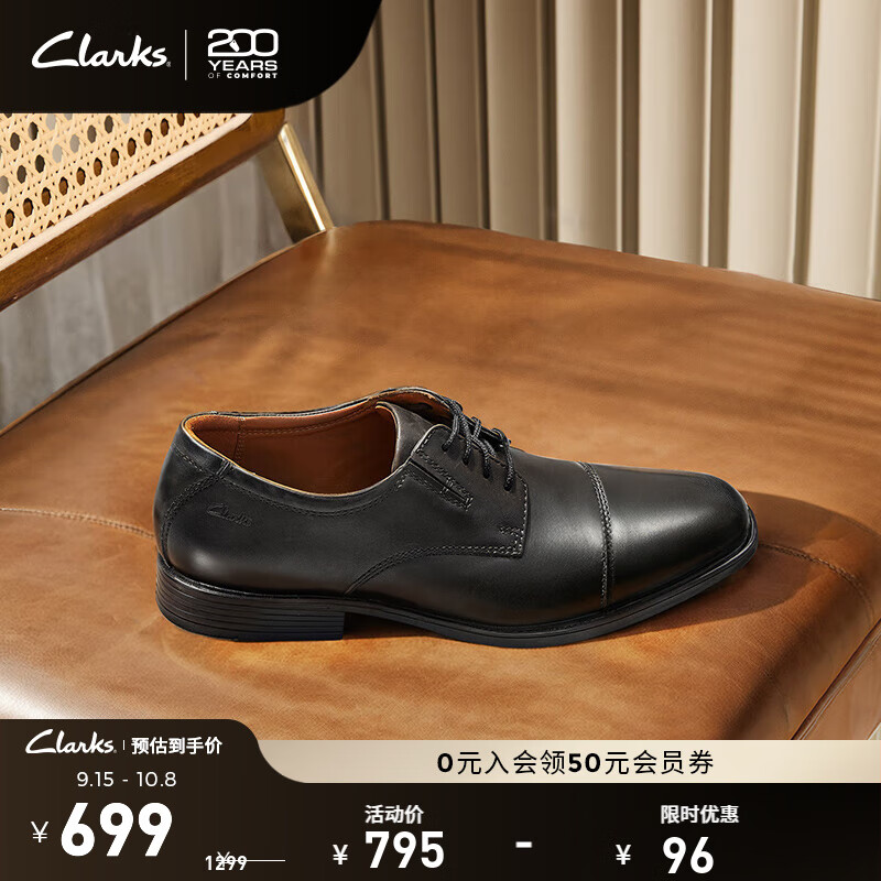 Clarks̩ϵʿװ±ЬʿƤЬ ɫ261103098 Tilden Cap 42