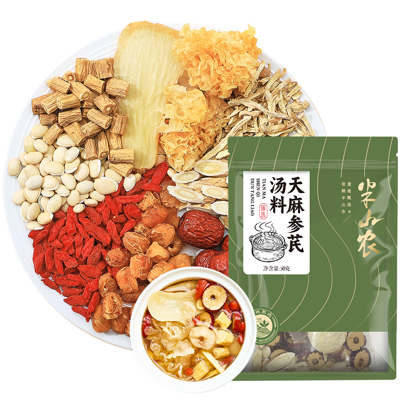 ���ڲ�������ɽũ �������������50g ������ҩ���ϵ��λ����������������ϰ� 16.9Ԫ
