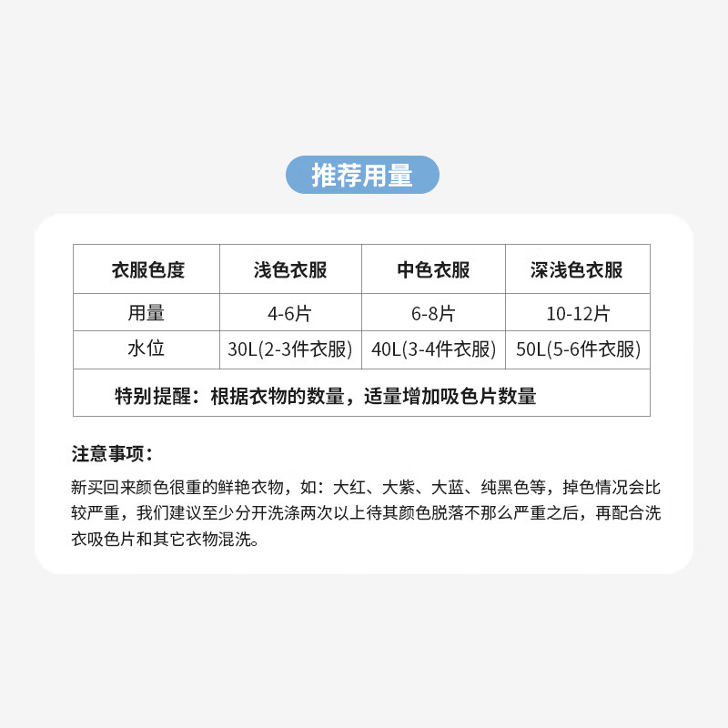 图 10