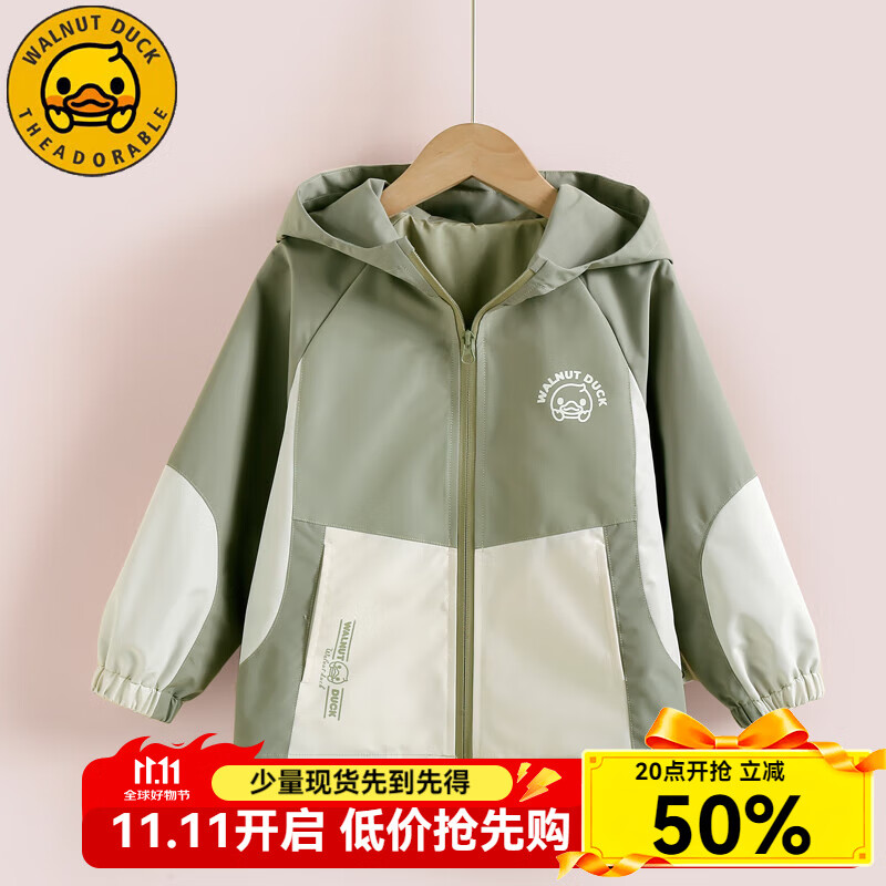 WALNUT DUCK小黄鸭儿童春款童装时尚上衣新款中大童休闲拼色连帽外套潮XT302 绿色 160 （建议身高150-160cm）