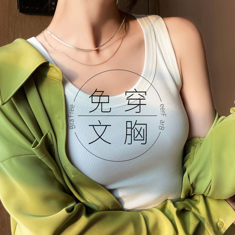 浪莎螺纹背心女士吊带内搭带胸垫罩杯一体免穿文胸防走光西装打底衫 灰色 L 【推荐110-140斤】
